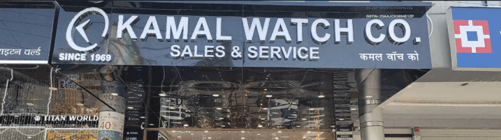 Loja externa da Kamal Watch Co.