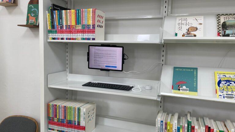 Zips Biblioteca Sindaebang Nuri Coreia